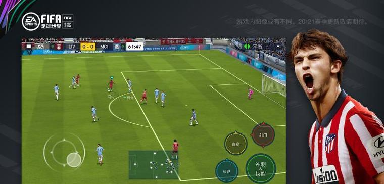 揭秘FIFA2024绝技大全（打造最强球队从这里开始）