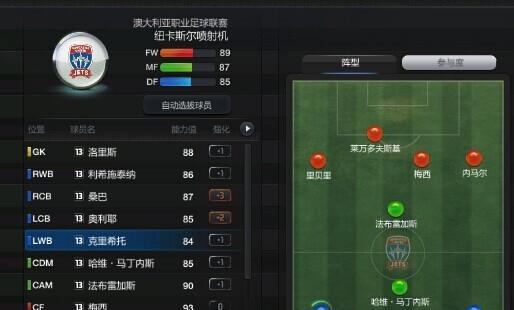 解决FIFAOnline3手柄按键错位问题（如何调整手柄配置以及避免手柄问题对游戏的影响）