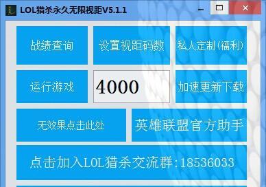 解决LOL盒子战绩不同步更新的问题（如何保证游戏记录准确无误）