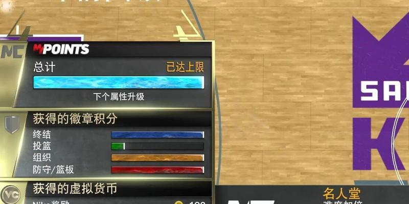 NBA2K20徽章刷法大揭秘（详细方法一网打尽）