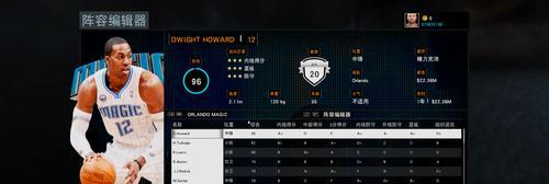 NBA2K21MT交易所（探索NBA2K21MT交易所的功能及使用方法）