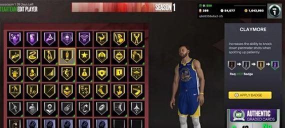 NBA2K23（如何在游戏中成为NBA2K23的传奇球员）