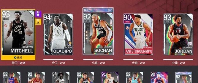 《NBA2K23无限》（打造属于自己的篮球传奇）