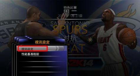 NBA2k14防守攻略（电脑防守全解析）