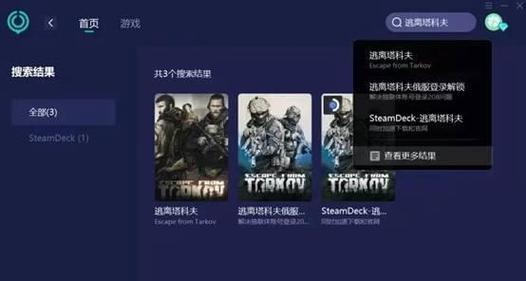 《Valheim》提升FPS攻略，让你的游戏更流畅（15个小技巧帮你提高游戏帧数）