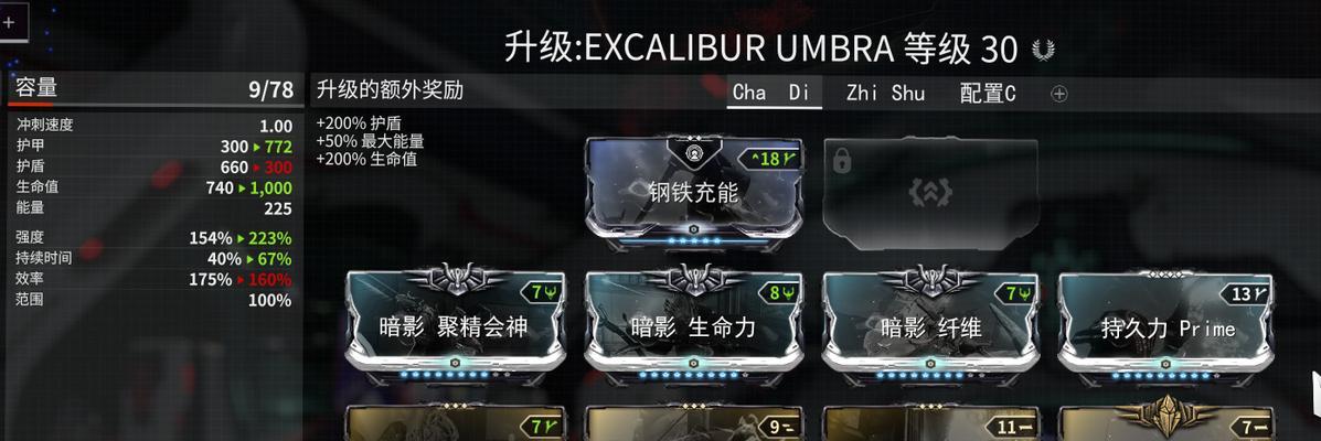 解析WarframeDJMod——星际战甲音乐甲配卡有什么神奇魅力？探寻WarframeDJMod有什么玩法？