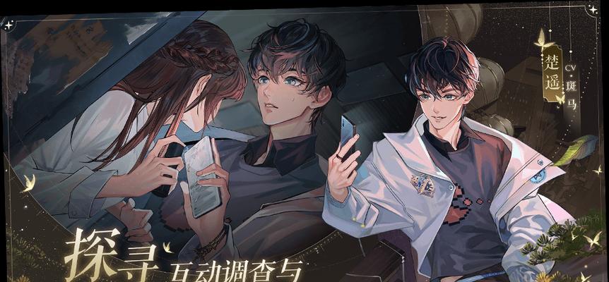 《崩坏学园2》黑猫诡计攻略（解析黑猫诡计）