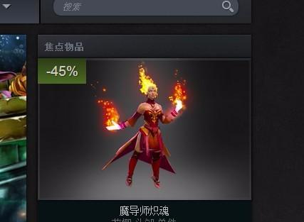 《Dota2FreeToPlay成就攻略》（轻松完成游戏成就）