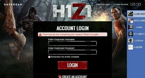 H1Z1游戏画面质量及亮度调整技巧大全（让你的H1Z1游戏体验更流畅更舒适）