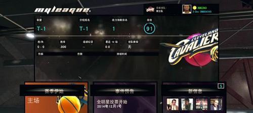 NBA2K15实用灌篮技巧全解析（掌握这些技巧）