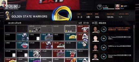 从NBA2K16破解版到正版（从游戏玩家到正规用户）