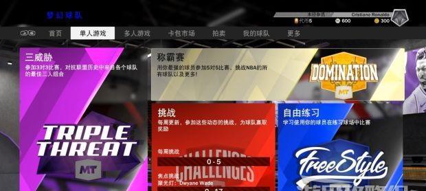 NBA2K20卡片怎么进化？进化方式和技巧是什么？