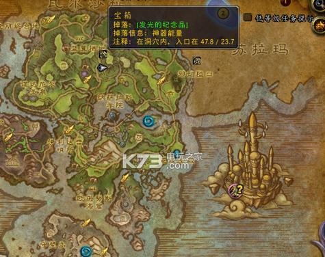 WOW魔兽世界70先行者成就书籍位置坐标介绍（找到成就书籍）