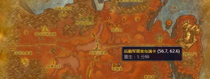 WOW魔兽世界70制皮任务攻略之敬拜任务（从任务获取到装备合成）