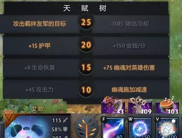 探析dota2天赋树系统，打造最强战士（深度解读dota2天赋树系统）