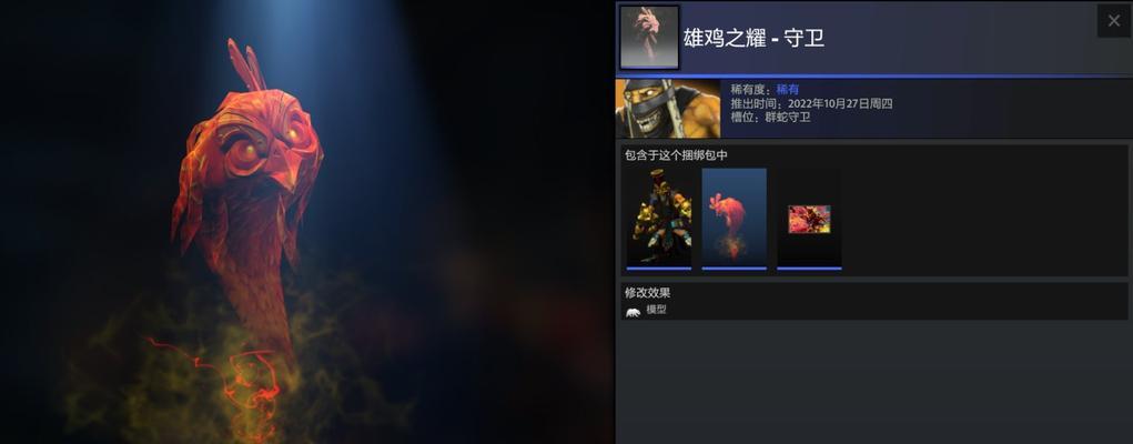 dota2国服无法更新与登陆网络解决方法（玩家必看）