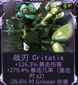 《Warframe》中如何利用蛆甲mod搭配星际战甲，打造强大的蛆甲配卡方案（如何在星际战甲中发挥蛆甲的最大效用）