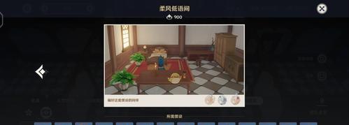 原神摆设怎么制作？怎么自己动手摆设？