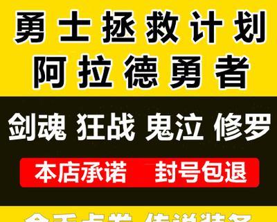 《勇士号角》新手攻略-打造最强勇士（跟随小编一步步学习如何玩勇士号角）