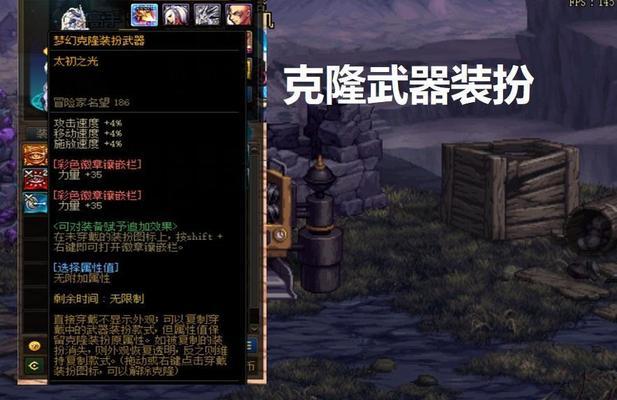 《DNF》游戏NB改版后魔皇刷加点和技能变化（重新定义魔皇的加点和技能策略）