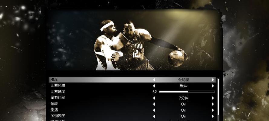 《NBA2K11》游戏怎么拿分？如何成为篮球巨星？