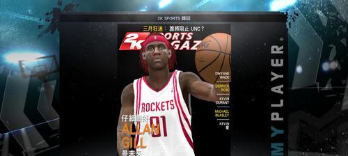 《NBA2k12》游戏操作技术全面解析（掌握关键技巧助你成为顶尖球员）