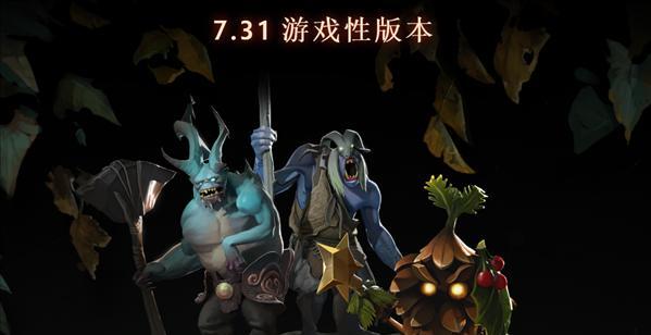 《dota2》游戏饰品系统简介（了解dota2游戏饰品系统）