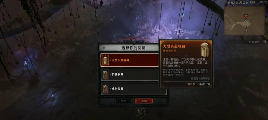 《暗黑破坏神》D1武器有哪些？怎么掌握游戏中的最佳武器选择？