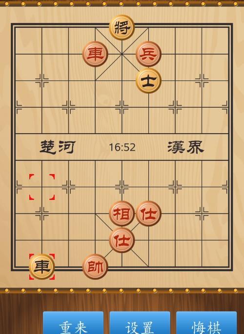 《天天象棋残局挑战216期破解方法详解》（以游戏为主）