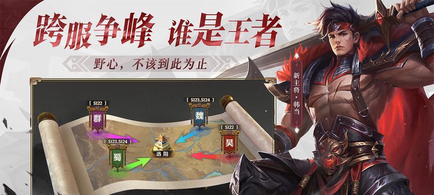 《少年三国志》战马培养攻略（打造四只暗金马）