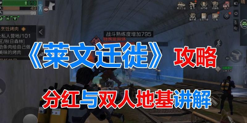 《明日之后》莱文市医院攻略——生存技巧与资源获取详解（莱文市医院资源丰富）