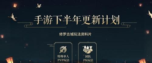 龙吟东方（震撼公布！龙族输出绝技一触即发）