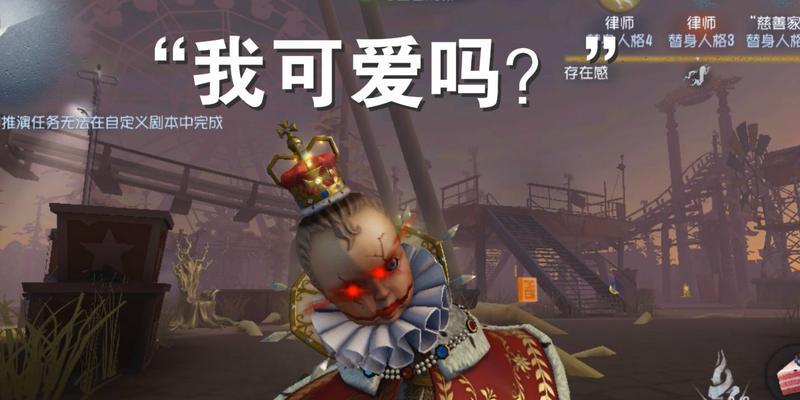 《游戏中如何巧妙运用以第五人格爱哭鬼技能的语文课代表来告诉你》（打造团队合作的关键）