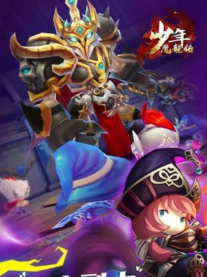 崩坏3魔龙降临攻略（挑战魔龙降临）