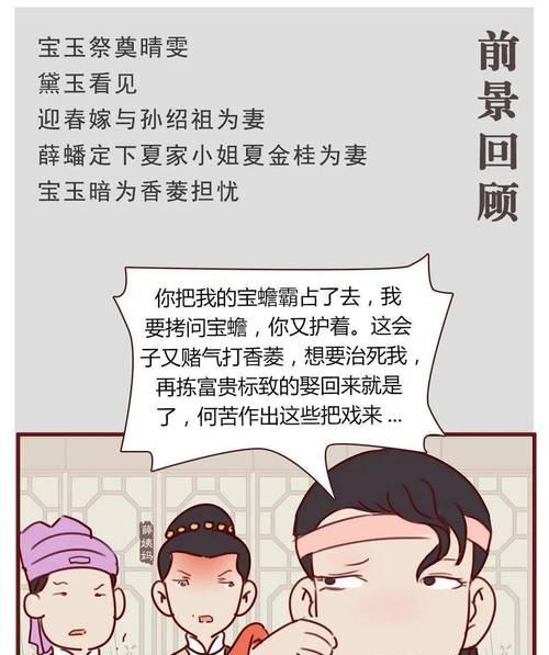 《探寻暗黑3胡诌宝石的秘密》（揭开胡诌宝石之谜）