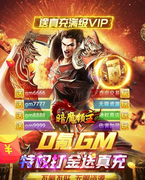 《以暗魔领主骑士进阶攻略，掌握关键技巧》（探索骑士进阶的秘诀）