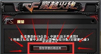 掌握这些百分百实用技巧，成为游戏高手（玩转游戏的15个绝密技巧）