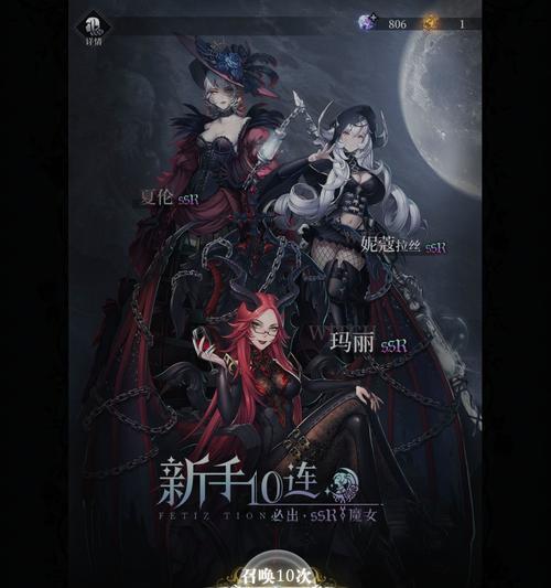 爆裂魔女使魔养成指南（游戏中如何培养强力的爆裂魔女使魔）