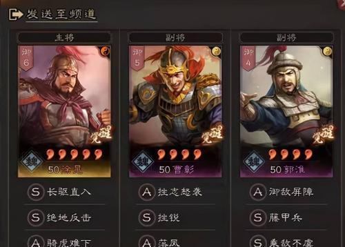 《策魂三国》新手盾兵武将选择指南（打造无敌防线）