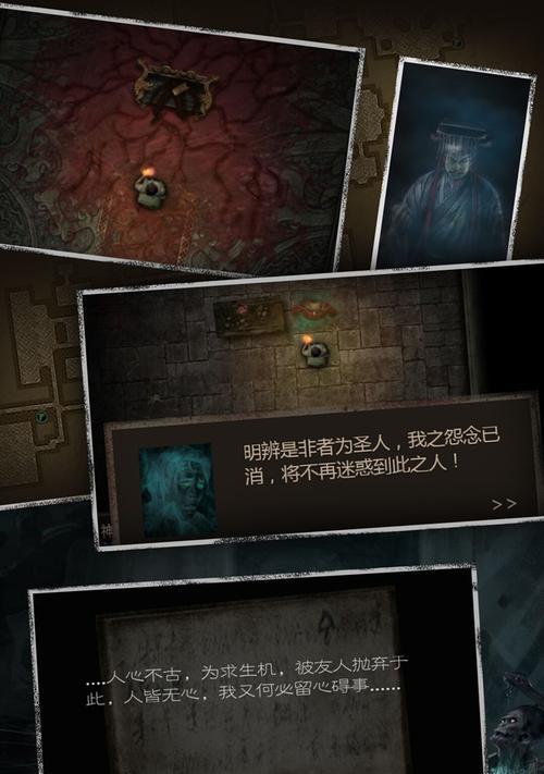 《长生劫上古魔窟全30层攻略之二——技巧准备》（带你轻松征服魔窟）