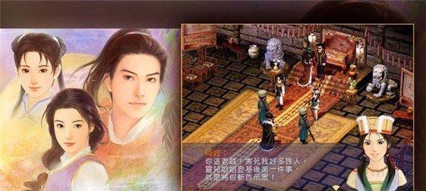 《仙剑奇侠传5》游戏蜀山七宫打法攻略（无敌攻略大揭秘）