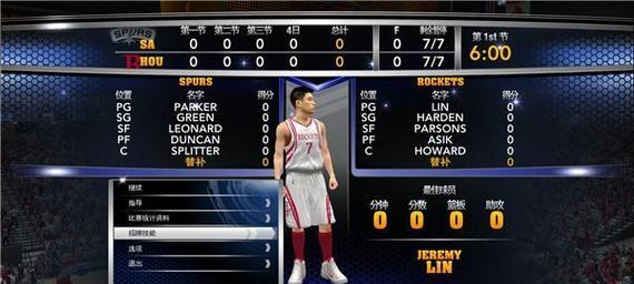 《NBA2K14PC版键盘操作指南》（快速掌握游戏技巧）