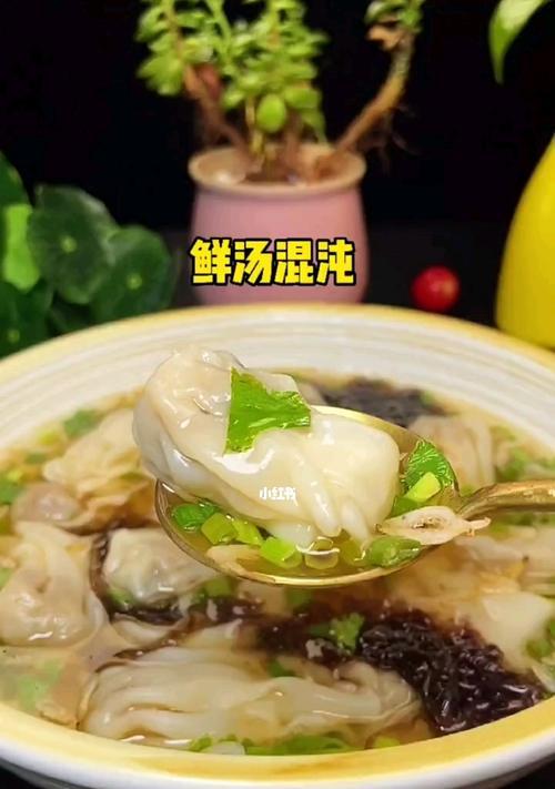 《以食之契约小馄饨技能属性详解》（探索小馄饨技能）