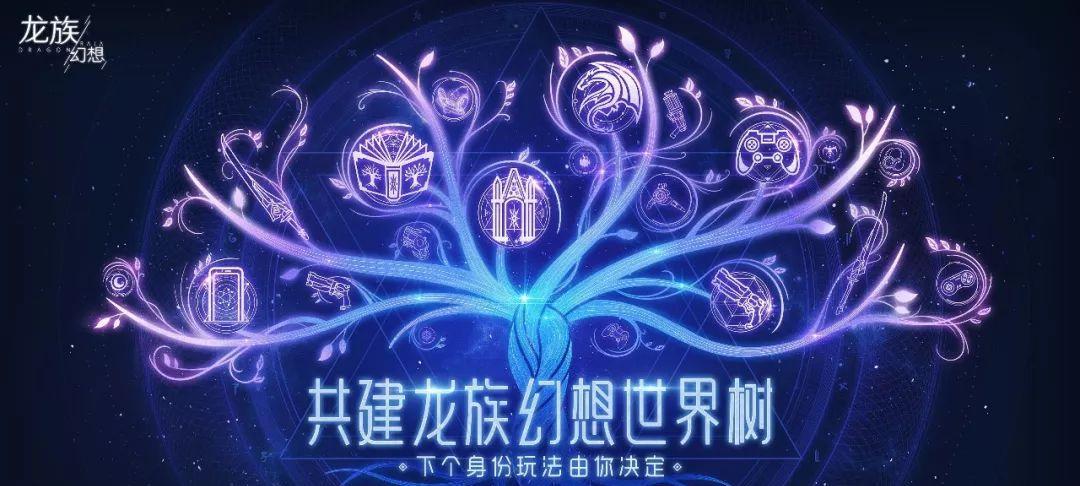 探索龙族幻想空间（揭秘龙族幻想空间的惊人震感）