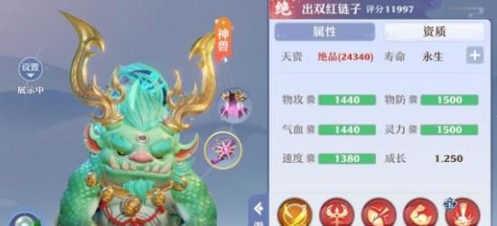 《梦幻新诛仙捉妖技巧攻略大全》（掌握捉妖技巧）