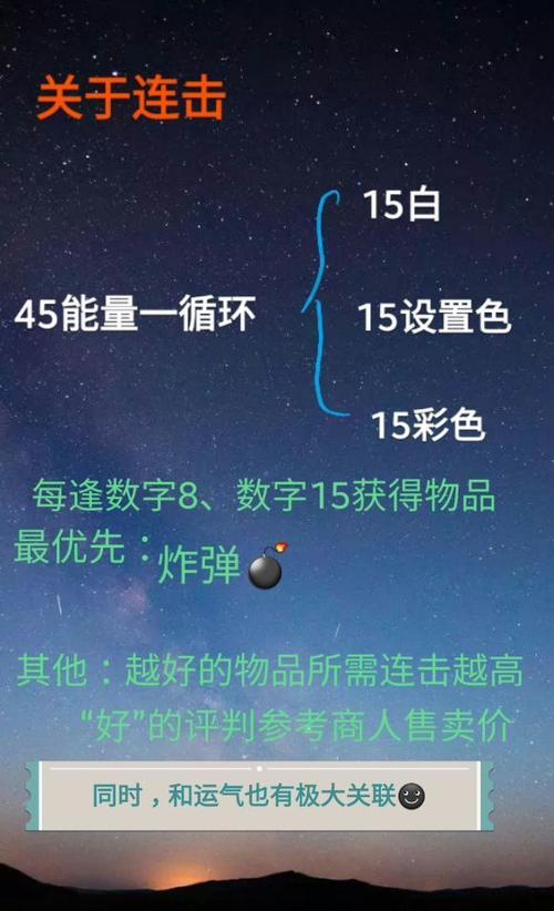 怪蛋迷宫中如何选择技能？各技能效果有什么不同？