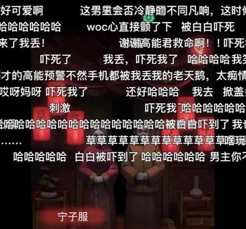 黑暗笔录和纸嫁衣之间存在什么联系？