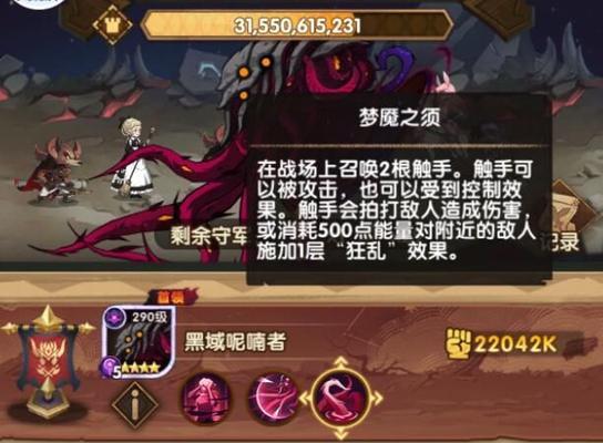 剑与远征猎魔手记怎么玩？攻略大全有哪些常见问题解答？