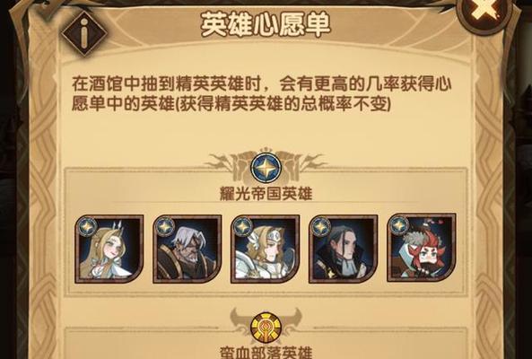 剑与远征猎魔悬赏平民阵容怎么搭配？有哪些高效攻略？