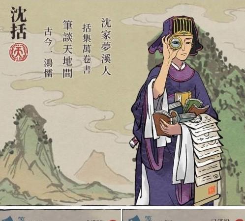 江南百景图ROOT权限如何处理？遇到权限问题怎么办？